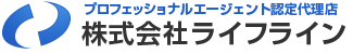 保険の総合コンサルタント 株式会社ライフライン 埼玉県秩父市