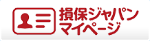 お客さま向けインターネットサービス