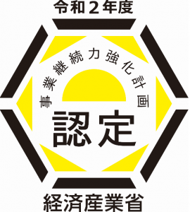 新着情報 保険の総合コンサルタント 株式会社ライフライン 埼玉県秩父 新着情報 保険の総合コンサルタント 株式会社ライフライン 埼玉県秩父