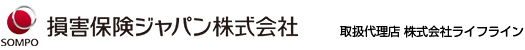 損害保険ジャパン株式会社